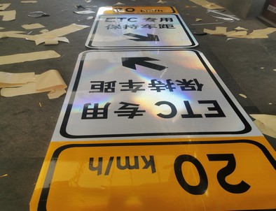 辽宁辽宁河南道路标牌