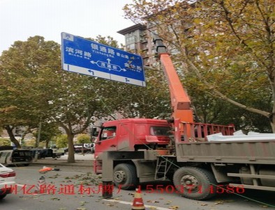 辽宁辽宁郑州市北三环英才街交通标志牌安装现场