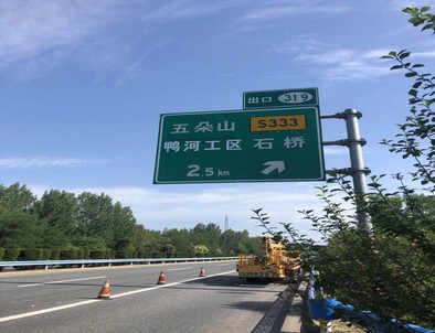 辽宁辽宁二广高速南阳段标志标牌改造
