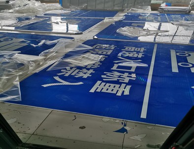 辽宁辽宁河南道路指示标牌