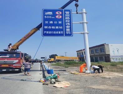 辽宁辽宁新郑市标志牌安装现场