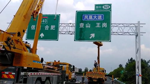 辽宁辽宁高速交通指示牌厂家、高速标志牌价格、高速路牌厂家首选郑州亿路通标牌厂